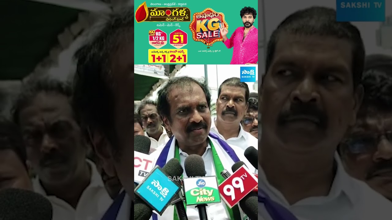పొగాకు రైతుల సమస్యలపై కన్నబాబు ప్రెస్&zwnj;మీట్ | #ysjagan #TobaccoFarmers