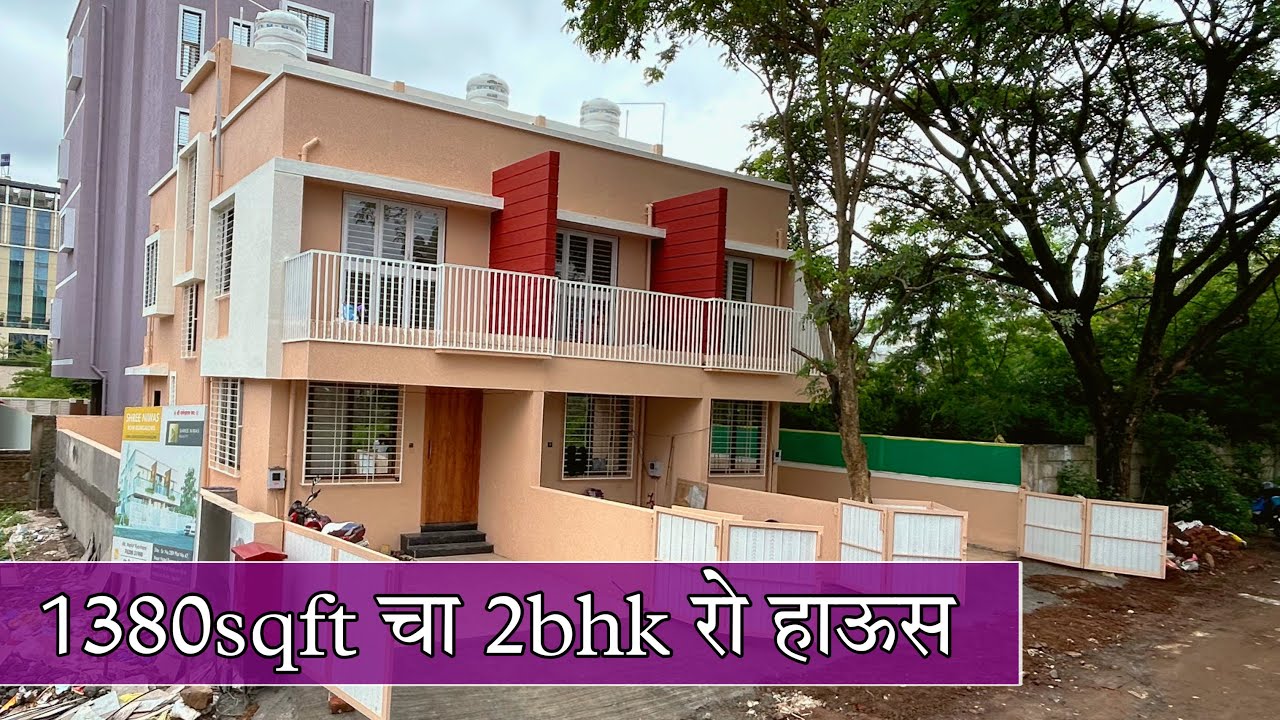 पाथर्डी फाट परिसरात 2bhk कॉर्नर रो हाऊस | row house