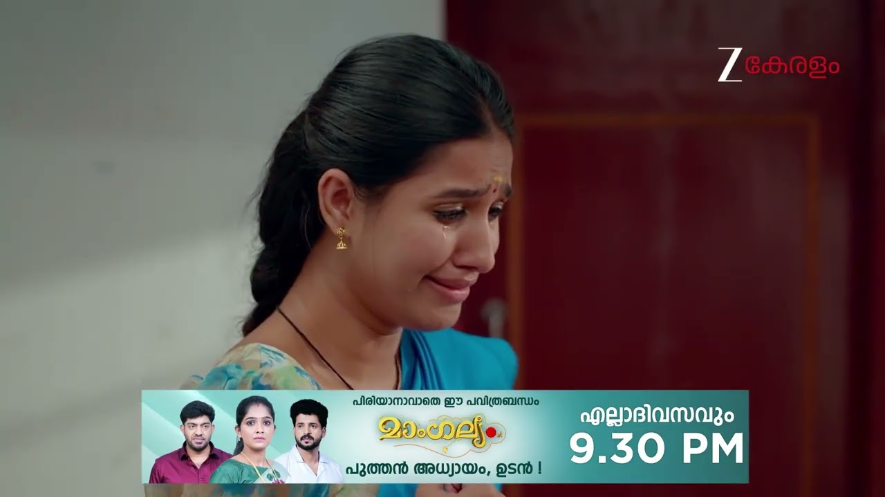 Chembarathy | Ep - 87 | Webisode 02 | Feb, 10 2026 | Haritha, Subeer, Jayaprakash | Zee Keralam