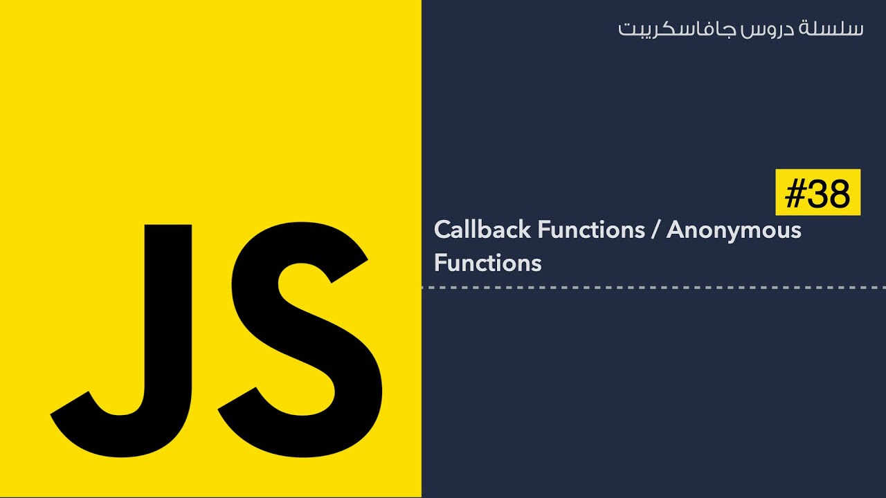 38: Callback Functions / Anonymous Functions In Javascript