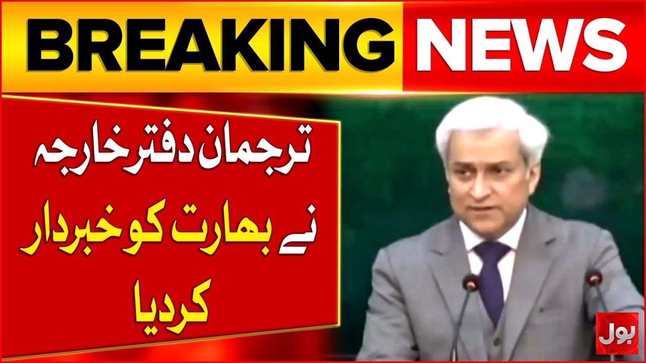 Foreign Office Spokesperson Big Warning To India | Pakistan Vs India Updates | Breaking News