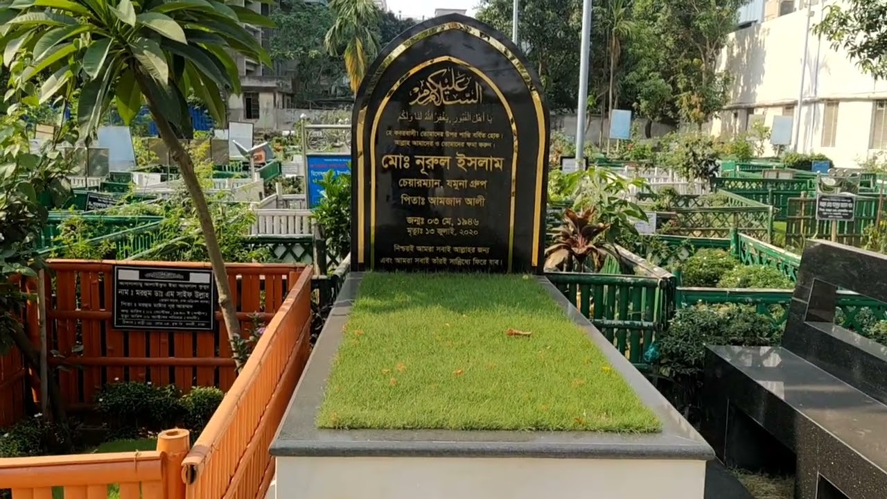 ধনীদের কবরস্থান বনানী কবরস্থান একটি কবর দিতে কোটি টাকা লাগে