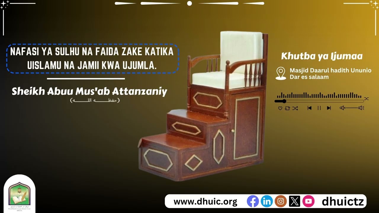 NAFASI YA SULHU NA FAIDA ZAKE KATIKA UISLAMU NA JAMII KWA UJUMLA | KHUTBA YA IJUMAA