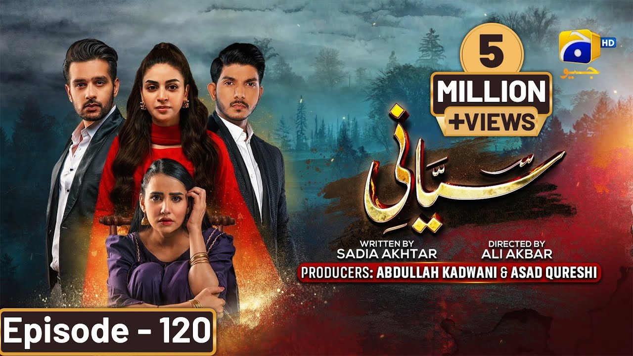 Siyani Mega Ep 120 - [Eng Sub] - Anmol Baloch - Mohsin Abbas Haider -Saniya Shamshad - 11th Dec 2022