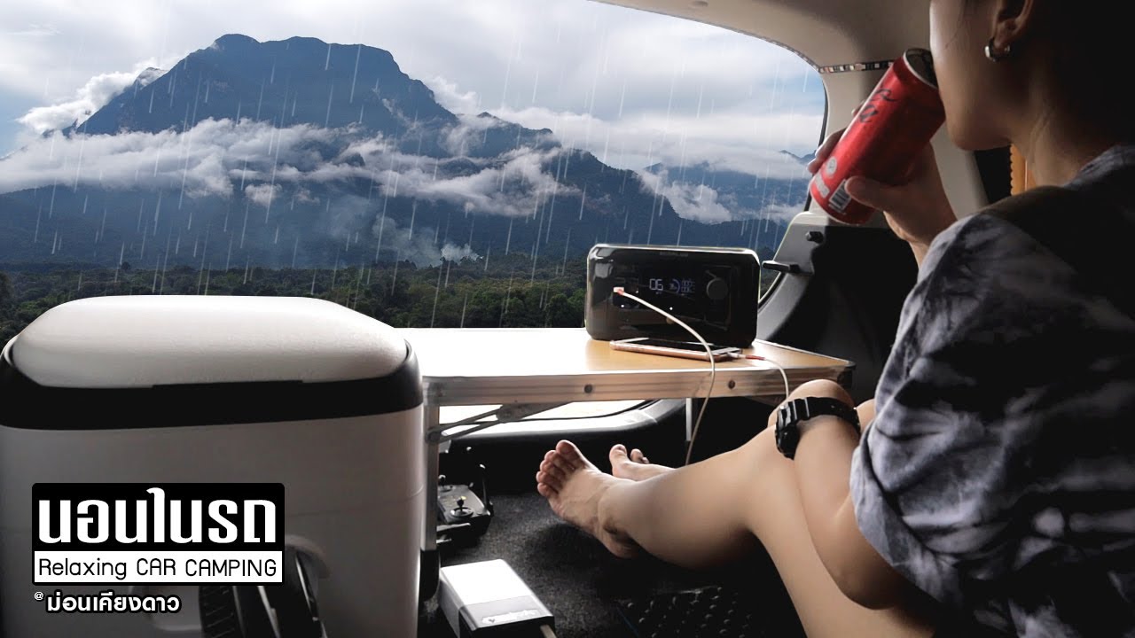 นอนในรถ Swift [31] แคมป์รถหน้าฝน ดูวิวดอยหลวงเชียงดาวงามๆ แคมป์เดี่ยวไม่มีใคร | Car Camping | ASMR