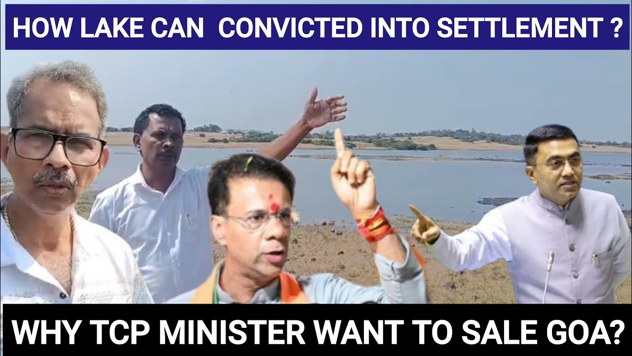 TCP MINISTER WHY UR CONVERTING LAKE INTO SETTLEMENT ? NARAYAN NAIK EXPOSE GOA GOVT 