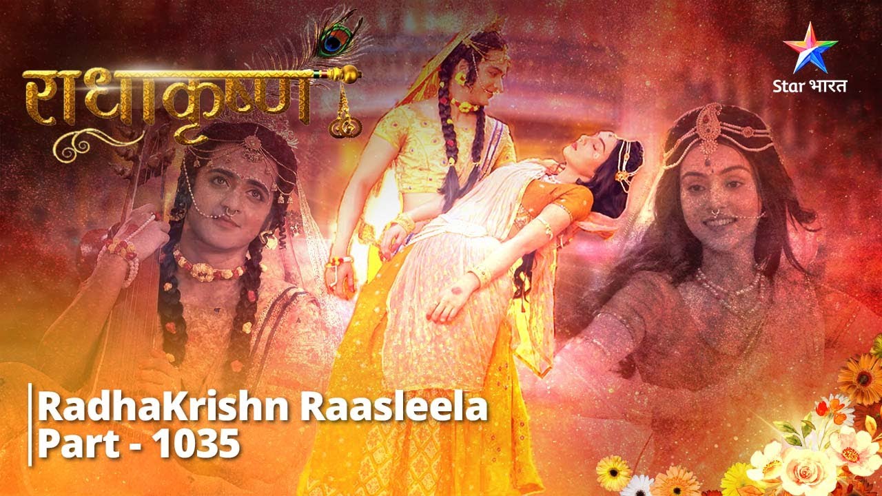 FULL VIDEO | RadhaKrishn Raasleela Part - 1035 | Kya Krishn ko pehchaan paayengi Radha?  | राधाकृष्ण
