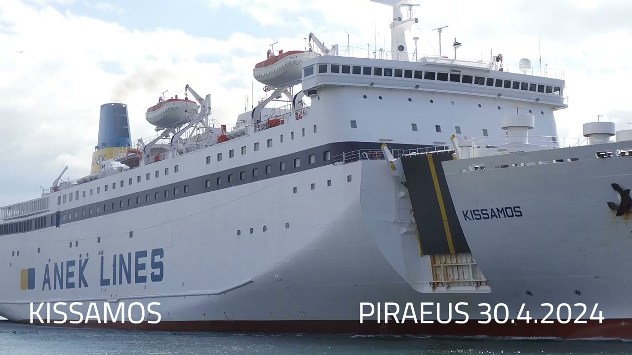 KISSAMOS morning departure from Piraeus Port