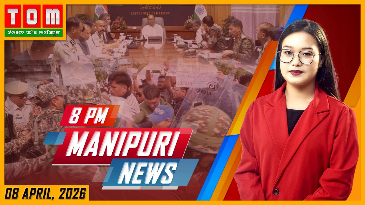 LIVE | TOM TV 8:00 PM MANIPURI NEWS, || 8 APRIL 2026