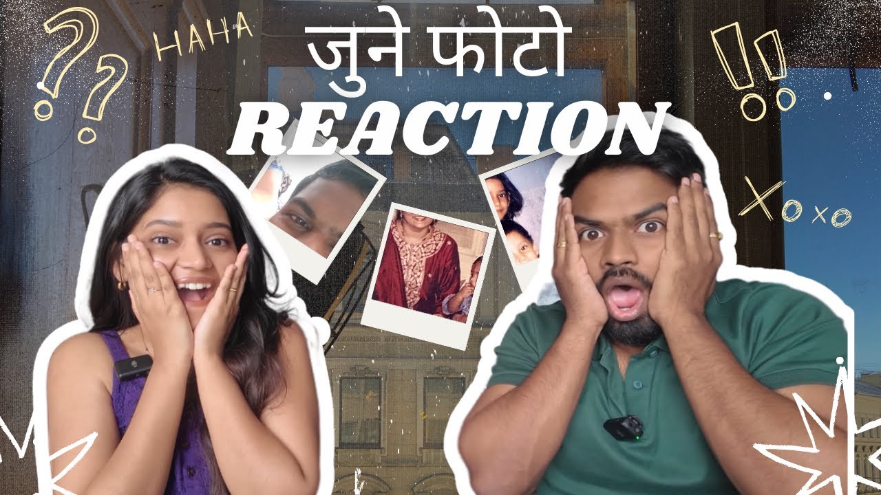 YASH che AAI BABA ❤️🙏| Memories 🥺❤️ | REACTING to old photos 😂💕🥺💕