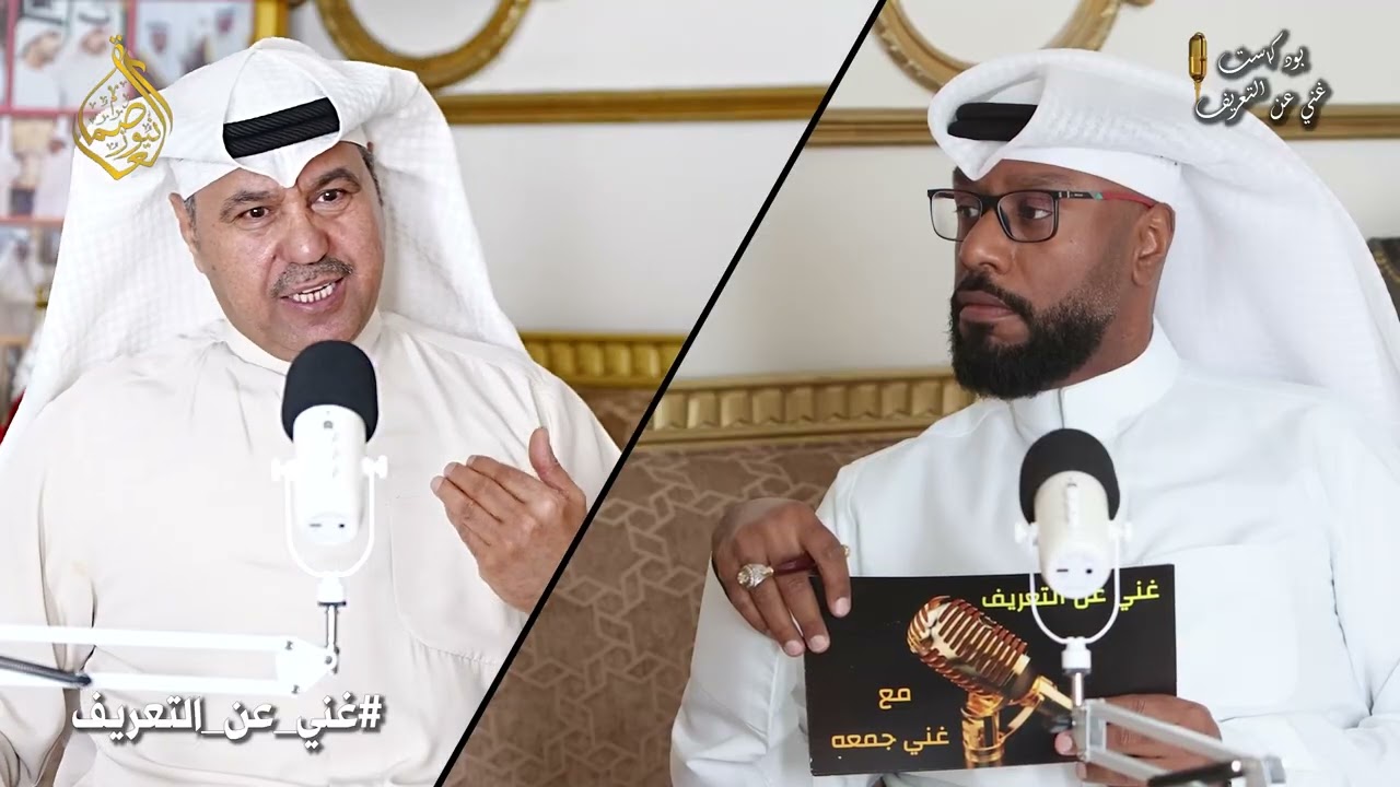 كنا ندري ان في غزوI حلقة جديدة من غني عن التعريفIمع مؤرخ سياسي استخباراتي د.فهد الشليمي الجزء الثالث