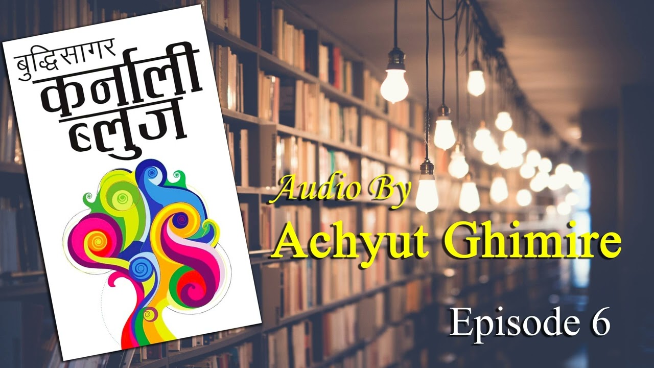 Episode 6 | Karnali Blues - कर्नाली ब्लुज | Written by Buddhi Sagar | Audio by Achyut Ghimire Bulbul