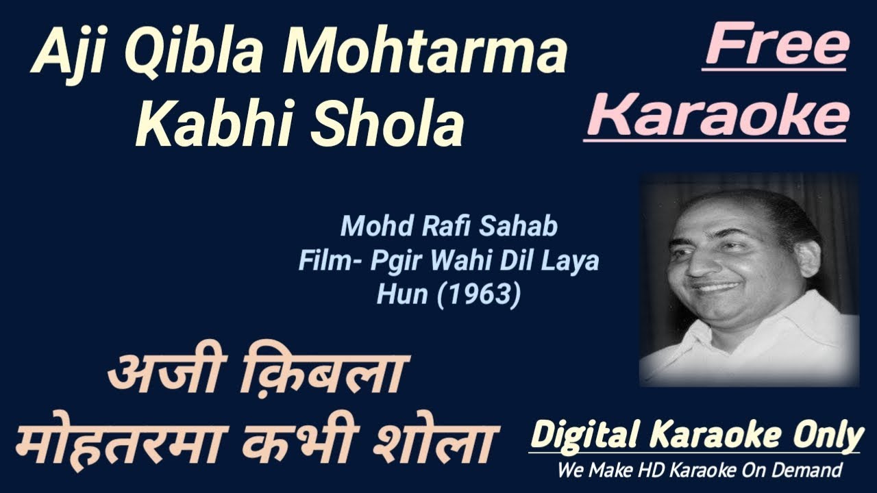 Aji Qibla Mohtarma | अजी क़िबला मोहतरमा | Mohd Rafi Karaoke [HQ] - Karaoke With Lyrics Scrolling