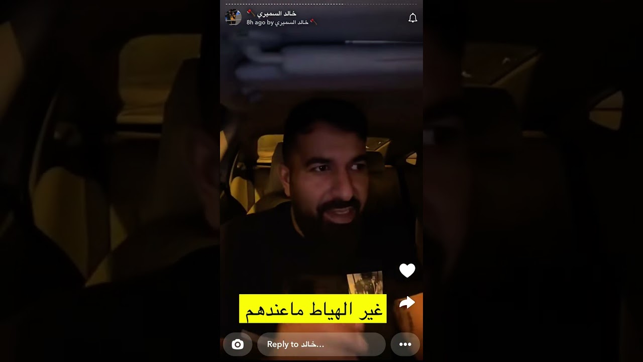 خالد السميري يجلد مشهور يدعي انه كويتي وجلد فاخر لبعض المشاهير والدعايات