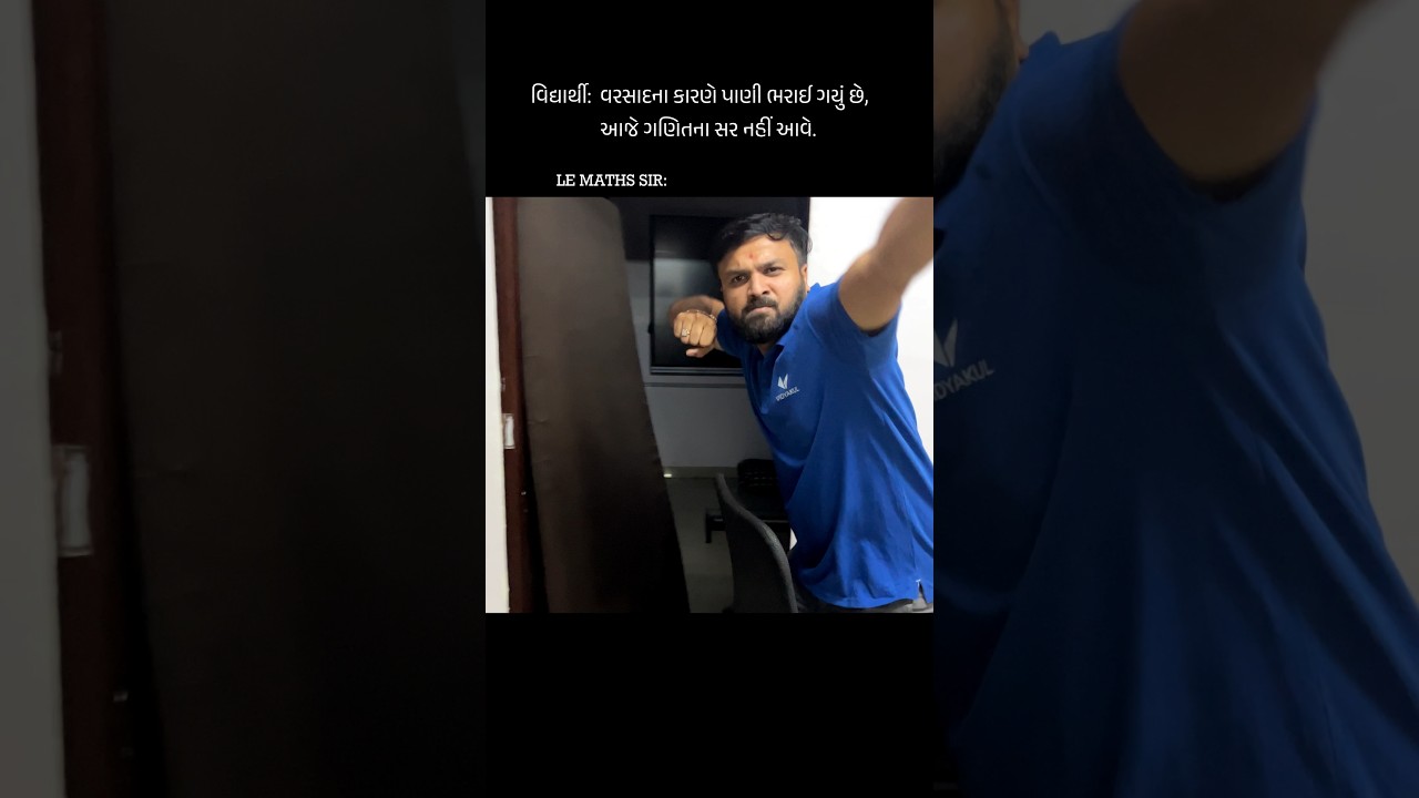 Sahil sir Rocked - Students Shocked #vidyakul #gujaratboard #topperbatch #shorts