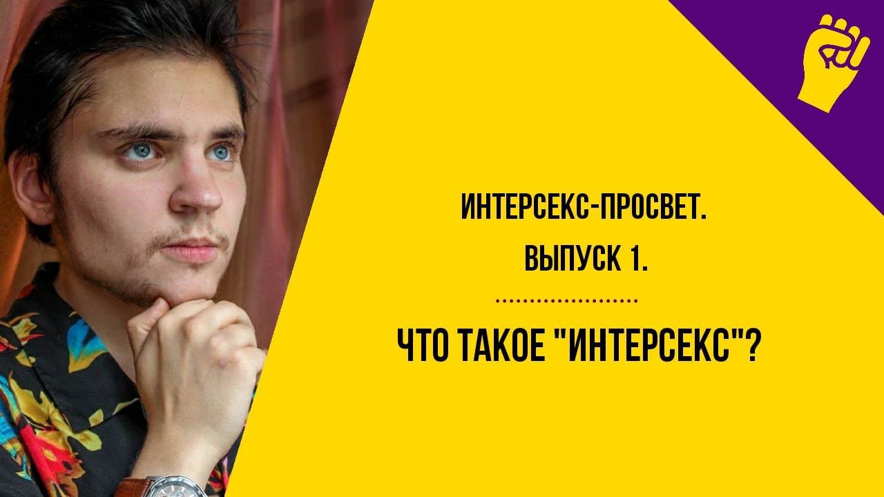 Что такое 