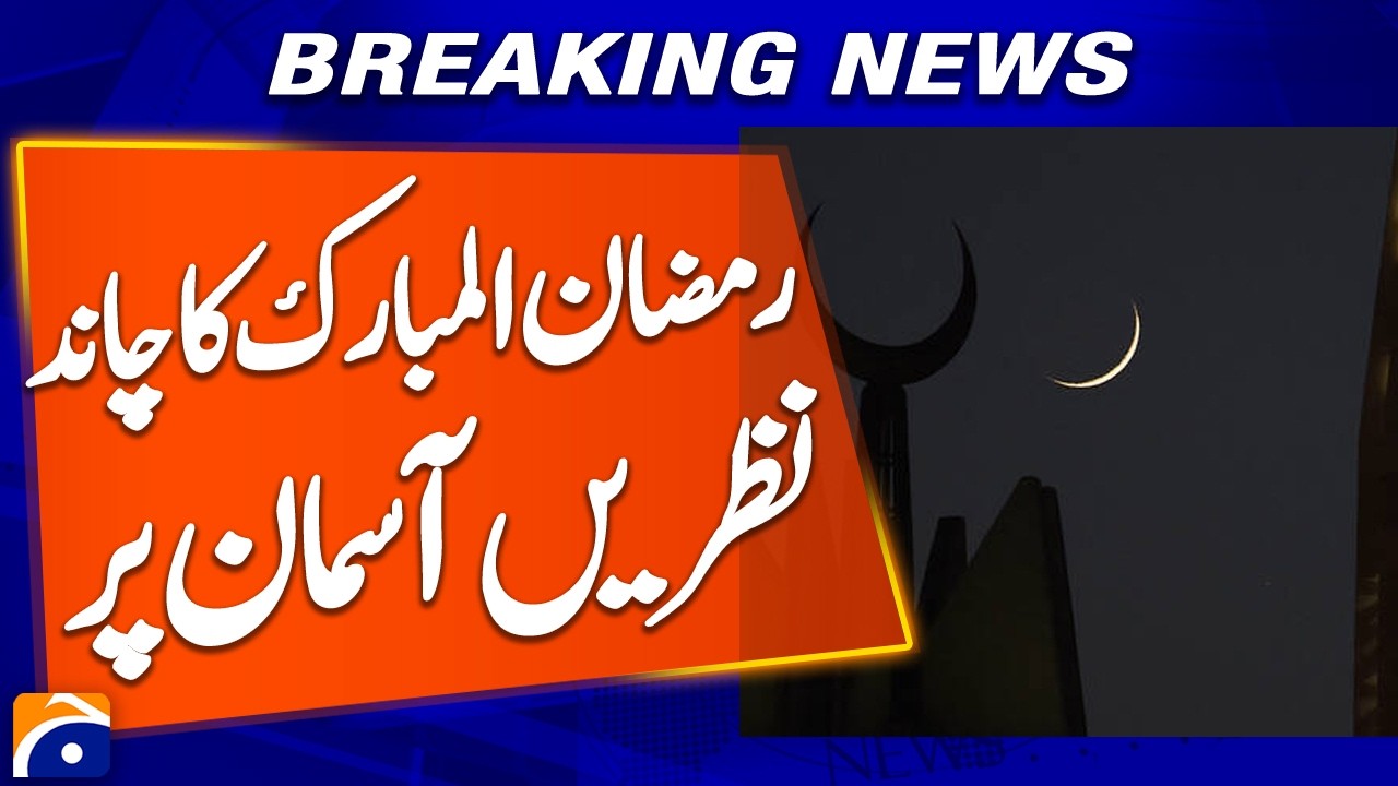 “Moon of Ramadan Visible in the Sky, Preparations Underway” | Breaking News | Geo News