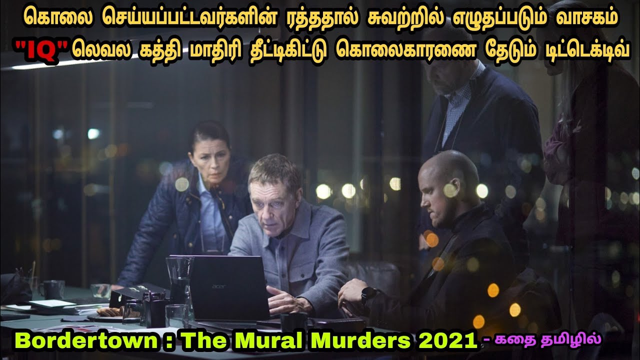 IQ பவர்ல இந்த ஆள அடிச்சுக்கே ஆளே கிடையாது.. தலைவன் மிரட்றாப்ல | Crime Movies In Tamil | Dubz Tamizh
