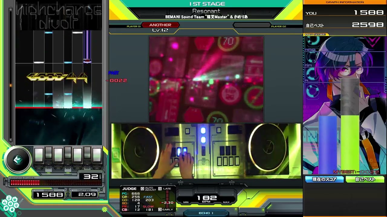【beatmania IIDX】Resonant(A) HARD CLEAR！！