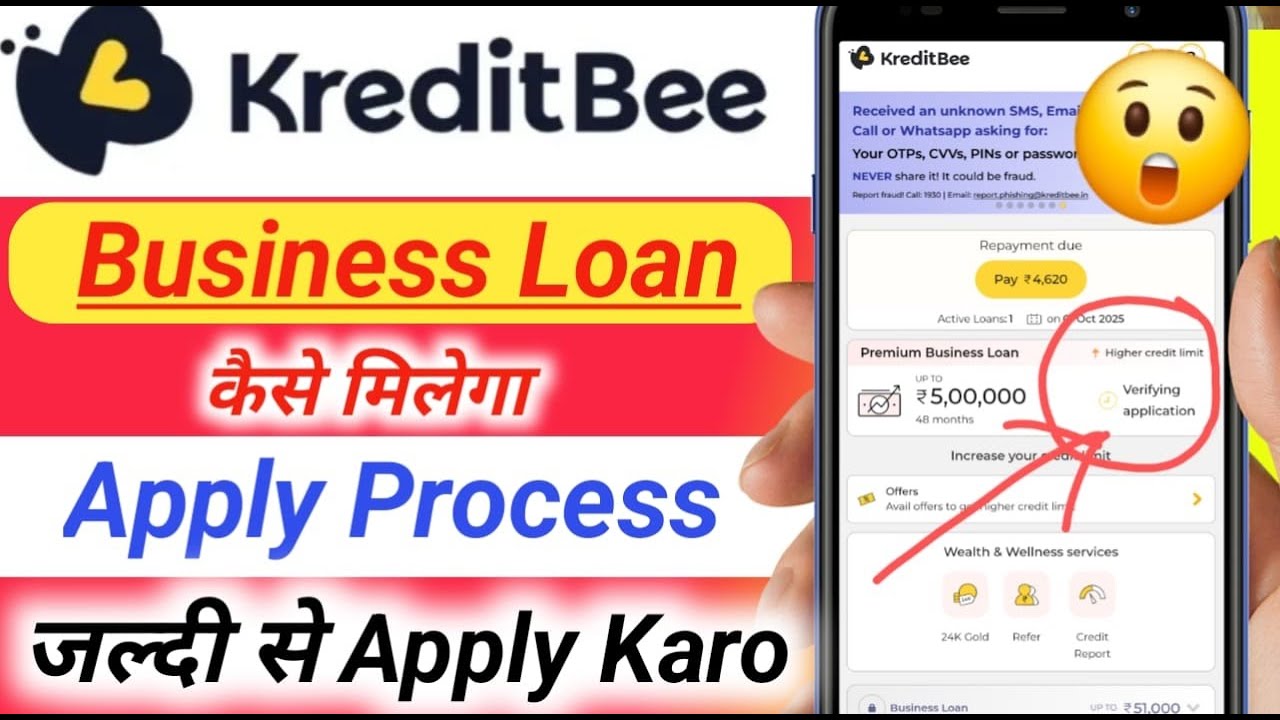 Kreditbee Business Loan 5 Lakh Apply Process || Kreditbee App Se Loan Kaise Milega || Kreditbee Loan