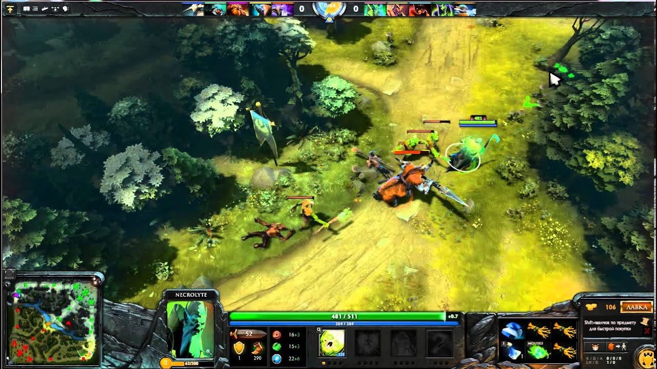 Dota 2  да о да yes o yes