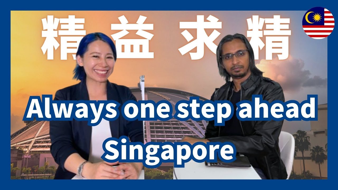 Why Singapore Is Always One Step Ahead | Innovation, Cleanliness & Smart Nation Secrets/#singapore