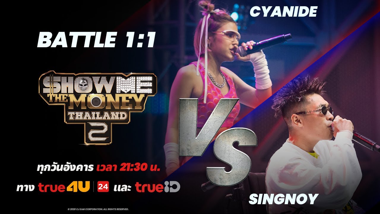 [ SMTMTH2 ] Cyanide VS Singnoy | BATTLE 1:1 | HIGHLIGHT