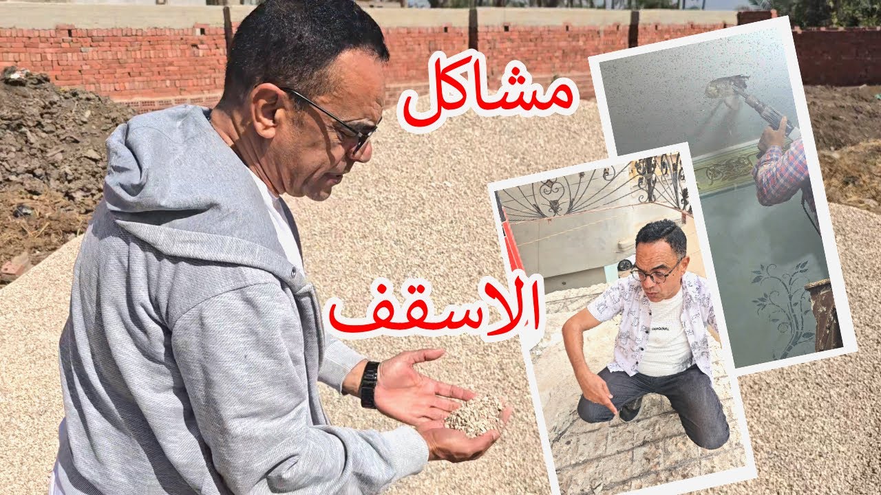 تقدر تعيش في بيت كده