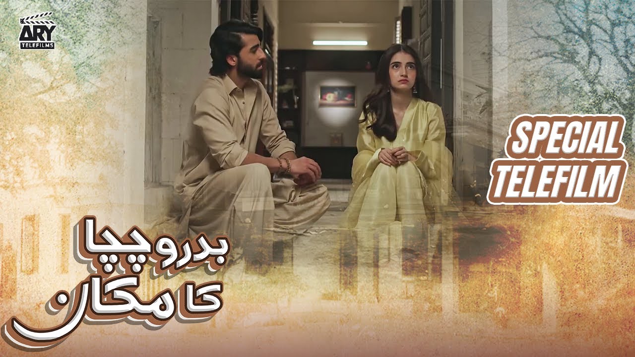 Badru Chacha Ka Makan | Merub Ali | Nameer Khan | Sania Saeed | ARY Telefilm