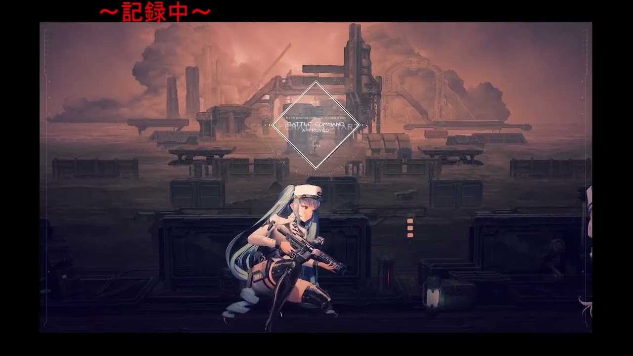 【ニケ】20260217：「Lie cause Recoil」～サ終になるその日までの記録～【NIKKE��