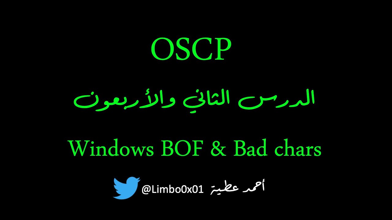 42 Windows Buffer Overflow & Bad chars  - OSCP | Offensive Security Certified Professional