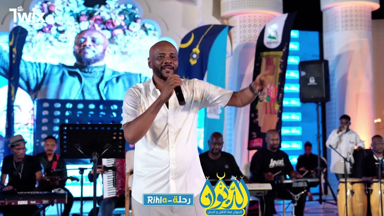 جمال فرفور || المهرجان || حفل الديوان || اغاني سودانية 2025