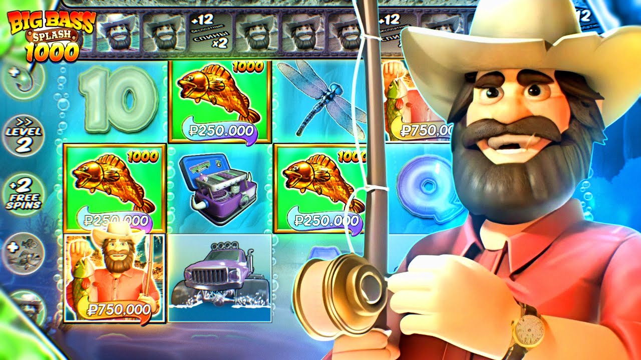 ПСИХАНУЛ И ИГРАЮ ПО ОЧЕНЬ БОЛЬШИМ В НОВОМ BIG BASS SPLASH 1000!!