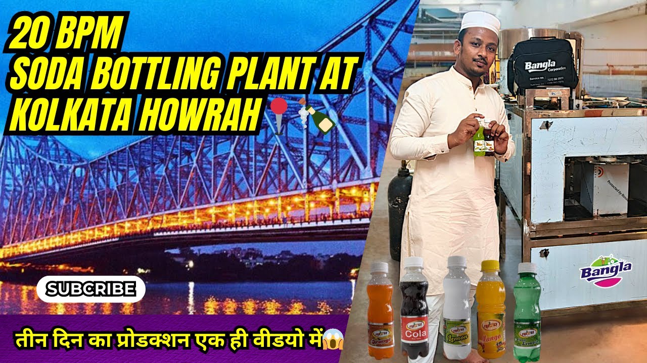 🍾 😳20BPM SODA BOTTLING PLANT AT HOWRAH KOLKATA🍾😳