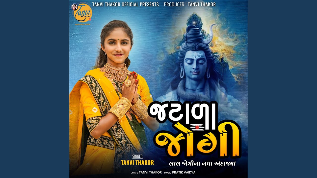 Jatala Jogi
