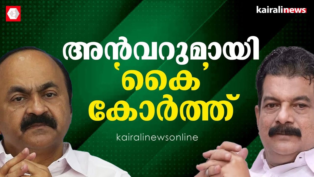 'ഒടുവിൽ കോൺ​ഗ്രസിന് മുന്നിൽ മുട്ടുക്കുത്തി അൻവർ'; പാലക്കാട് ഡിഎംകെ സ്ഥാനാര്‍ഥിയെ പിന്‍വലിച്ചു