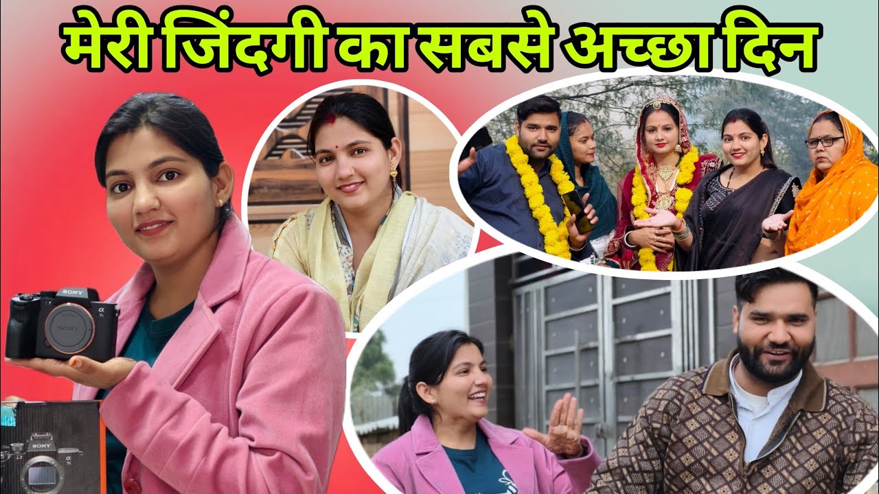 क्यों हुई में इतनी इमोशनल ! कर्म वापिस लौटकर जरूर आते है ! #priyabhardwaj #vlog 