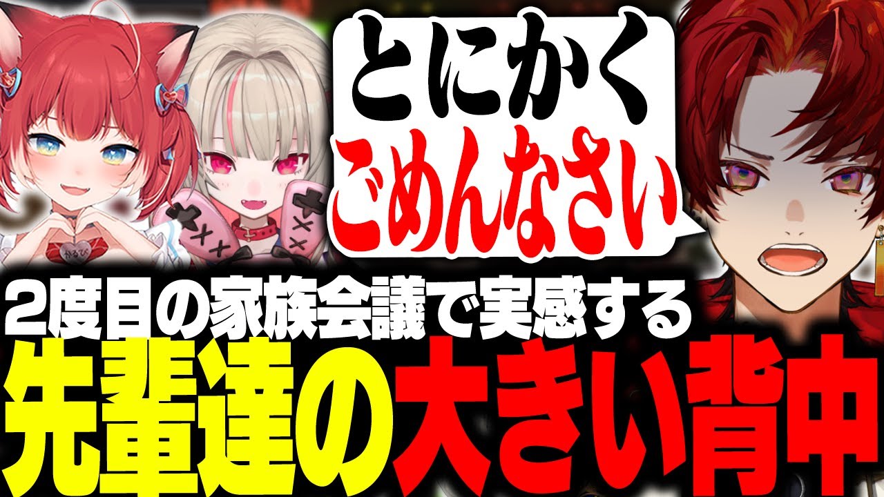 先輩達との格の違いを実感するツルギ【VCRマイクラ/柊ツルギ】