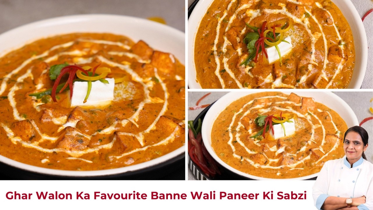 ढाबा नहीं होटल वाला स्वाद | Restaurant Style Matar Paneer Recipe | Creamy Gravy Secret