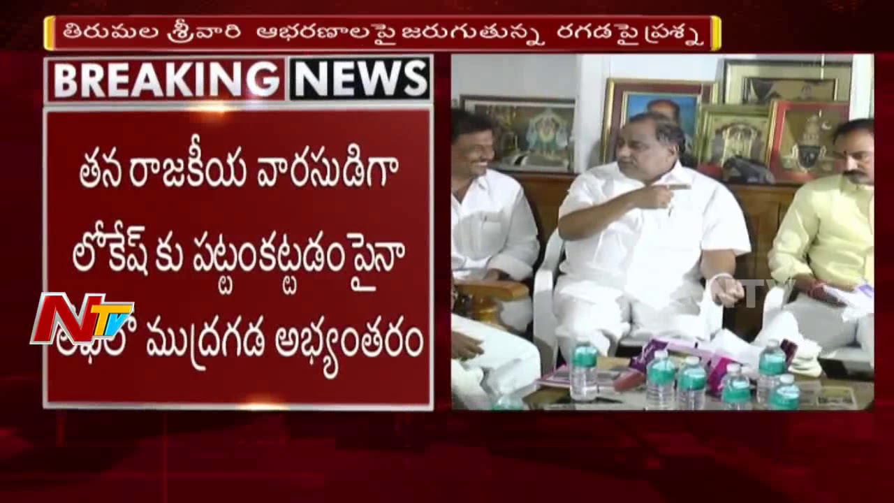 Mudragada Padmanabham Letter to CM Chandrababu Over TTD Controversy || NTV