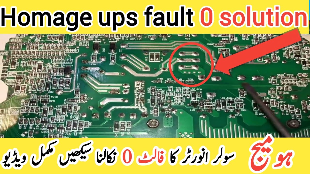 homage ups fault 0 solution ||Homage ups Repair || homage ups 0 error || china ups fault 3 problem