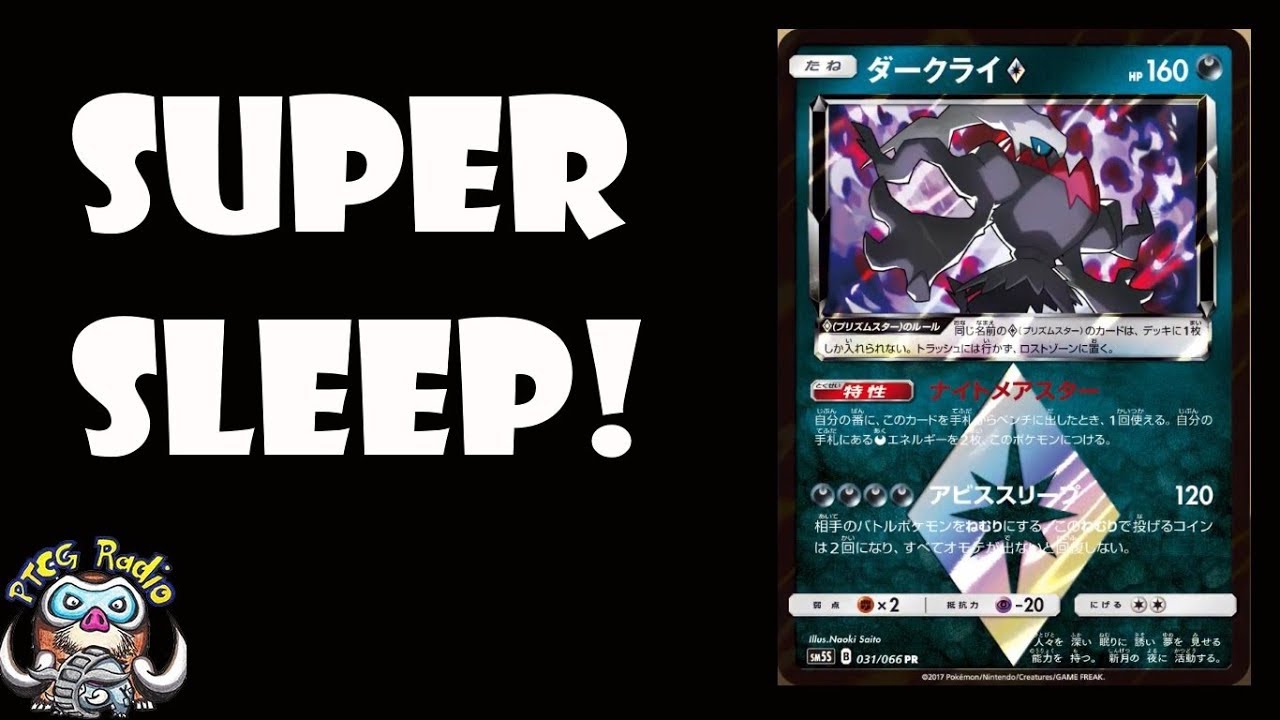 Darkrai Prism Star - Great New Pokemon Gives Super Sleep AND Accelerates Energy!