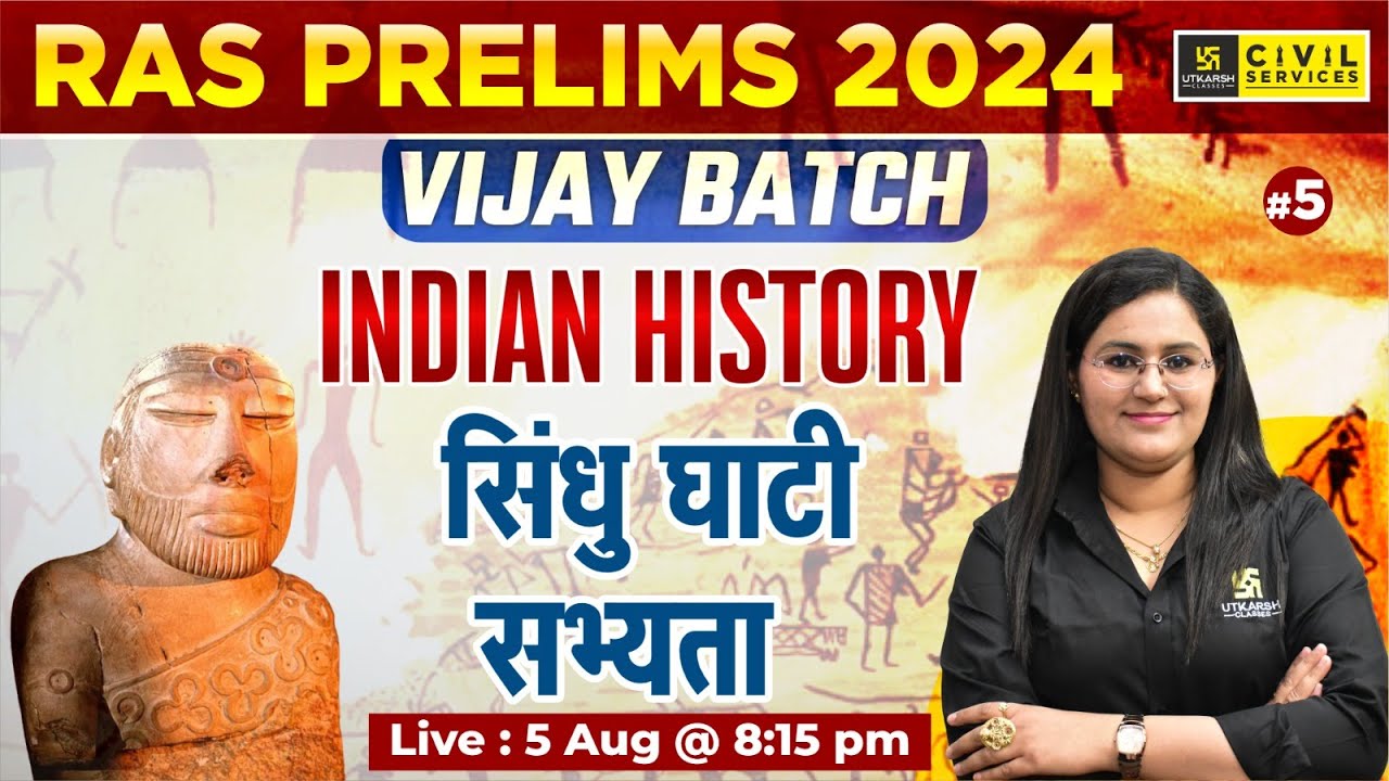 RAS Prelims 2024 | Vijay Batch | Indian History (सिंधु घाटी सभ्यता) | By Priyanka ma'am