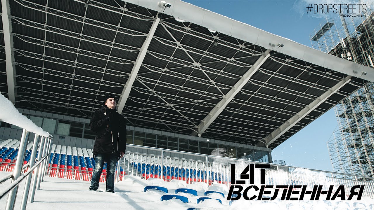 L4T - Вселенная