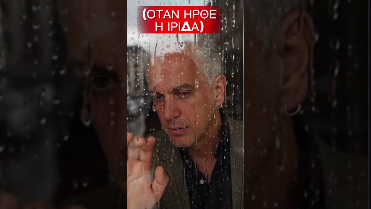 ΠΟΣΑ ΤΡΑΓΟΥΔΙΑ - ΧΡΗΣΤΟΣ ΓΙΑΝΝΟΠΟΥΛΟΣ