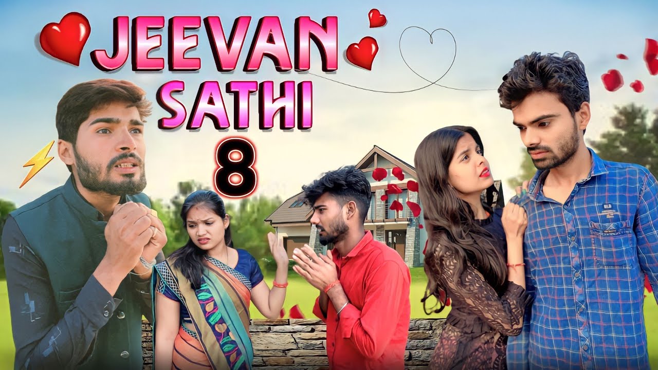 Jeevansathi 💝 E-8 ll Ashish upadhyay