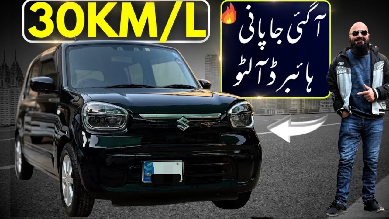 JAPANESE SUZUKI ALTO HYBRID 2022 MODEL JUST IMPORTED IN PAKISTAN | OVER 30km/L AMAZING MILEAGE |