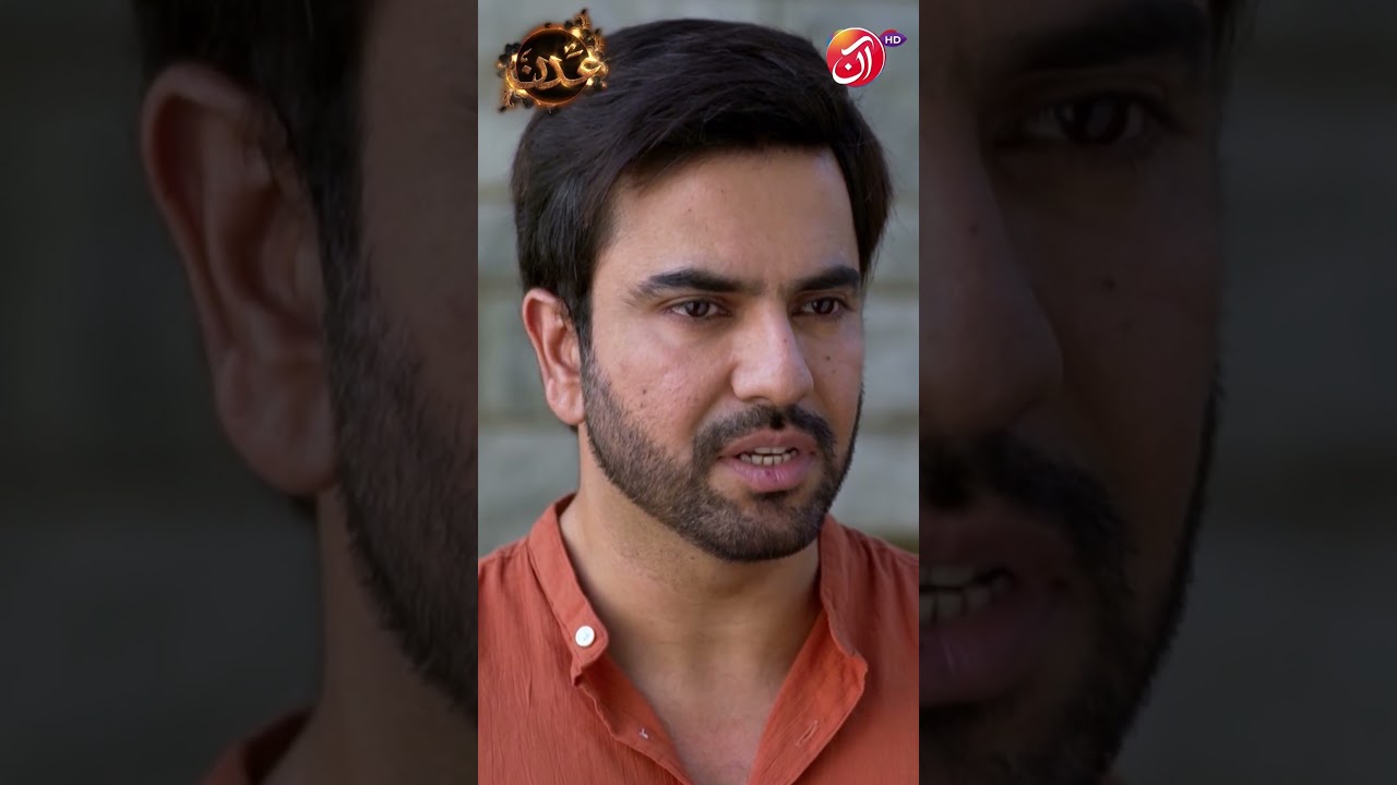 pata nahin ap ka is ghar mein dil keun nahin lagta #JunaidKhan #ManshaPasha #Addan #AANTV