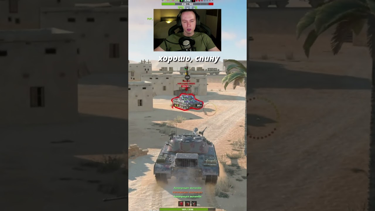 Неравная битва СТ vs ПТ САУ Tanks Blitz
