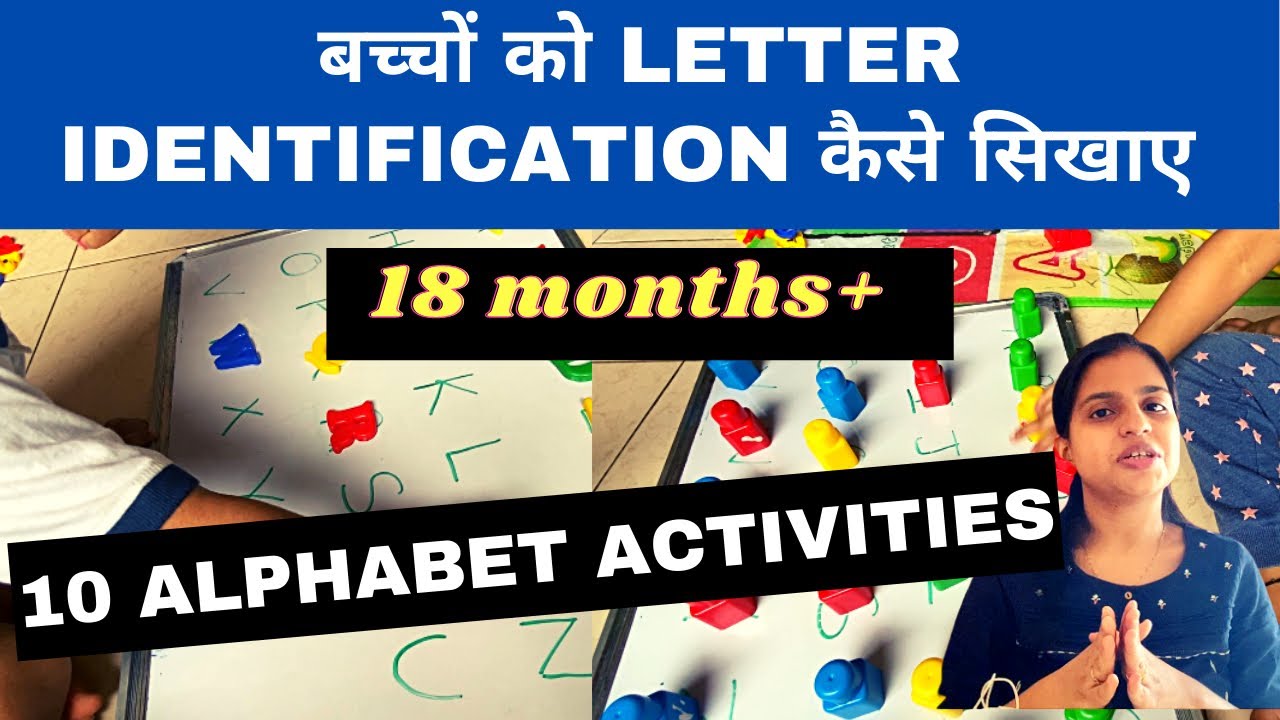 10 LETTER Identification Activities| How To Teach Alphabet To 2 Year Olds| Playschool With Me
